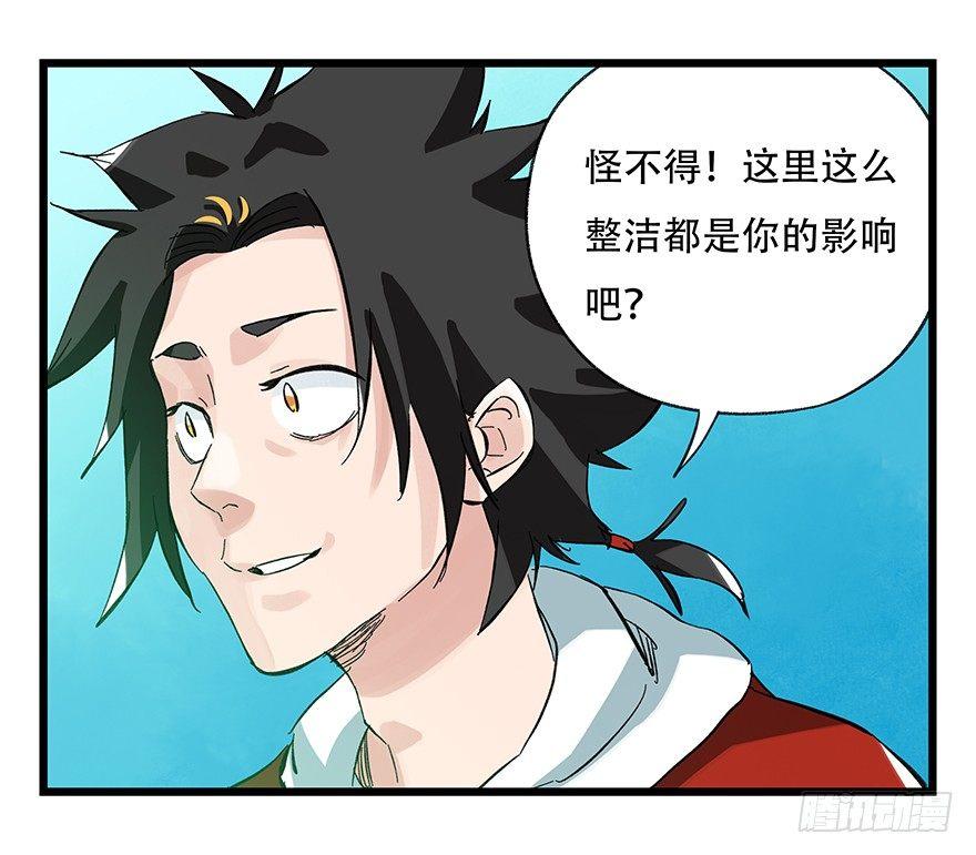 第三十层（一）14