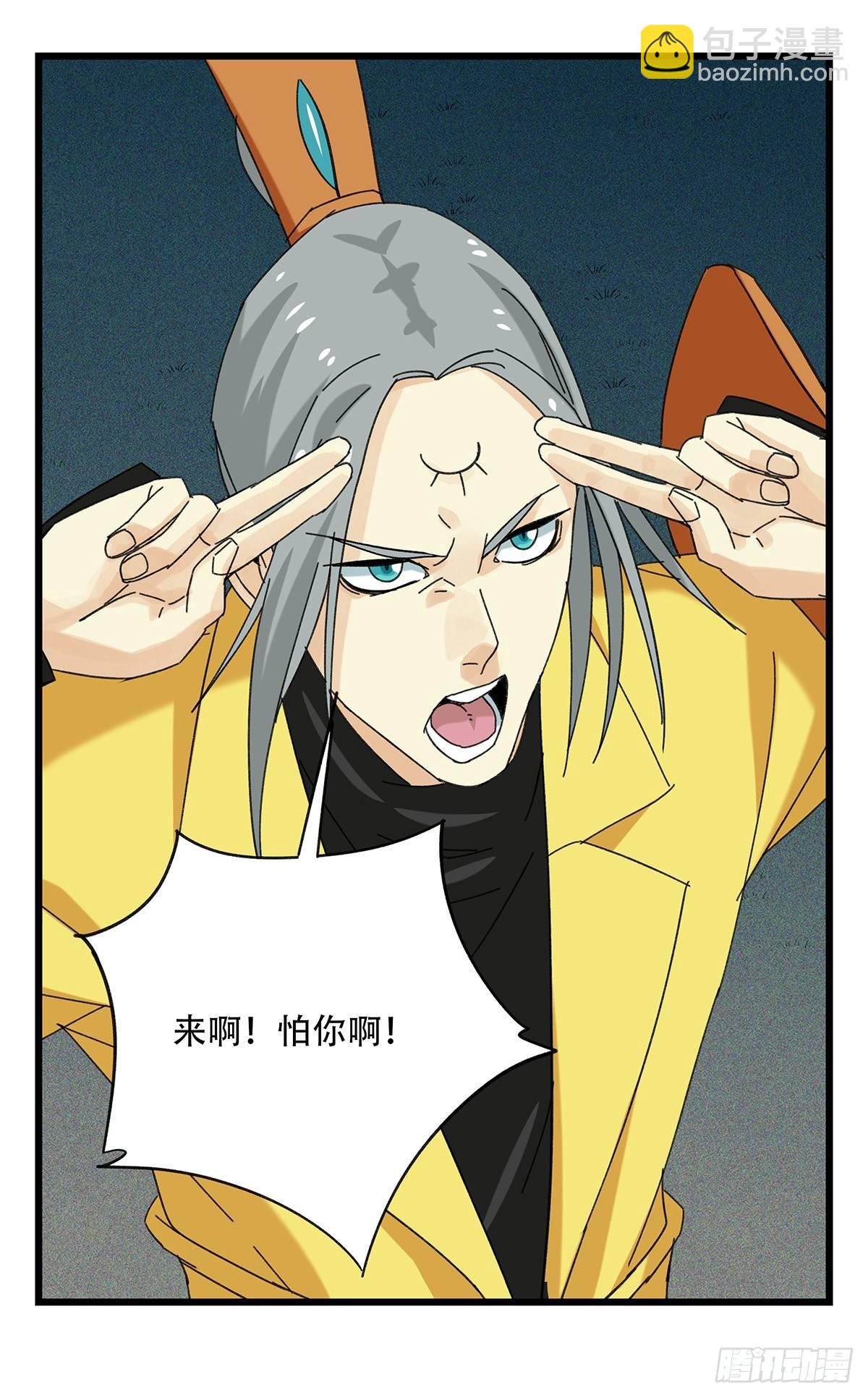 第五十一层（下）60