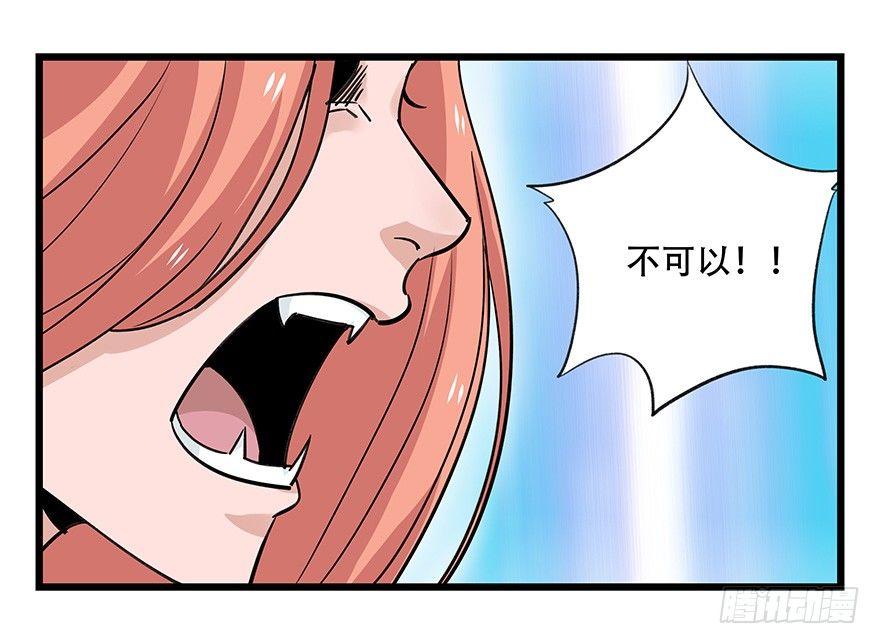 第四十五层（下）1