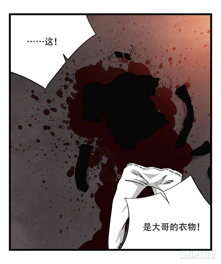 第四十九层（二）11