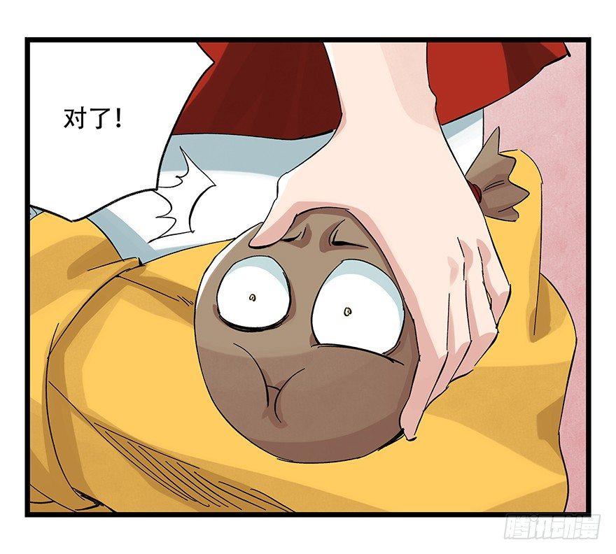 第二十四层（下）51
