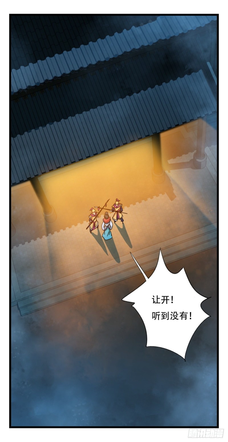六十六，嫦娥玉兔（二）36