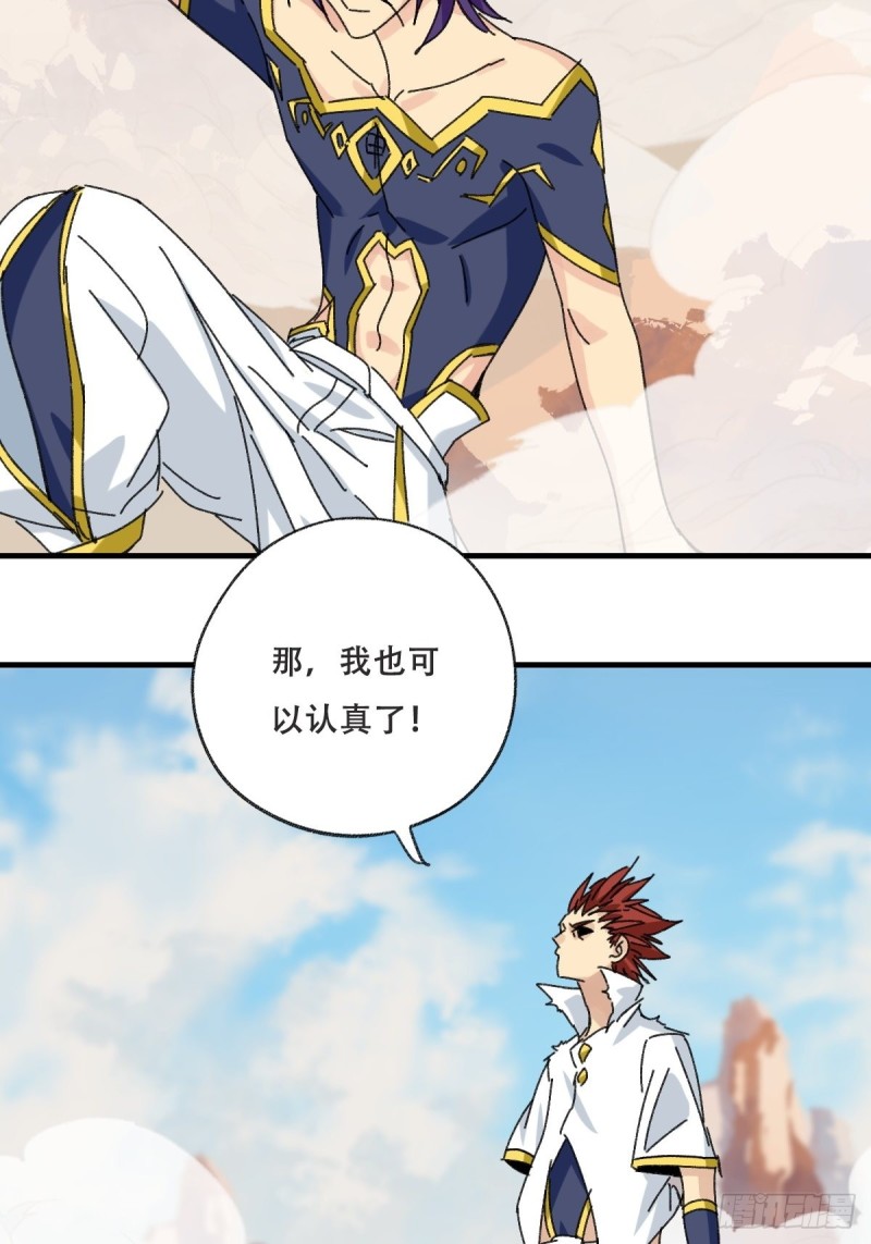 85，木偶师·乙（中下）16