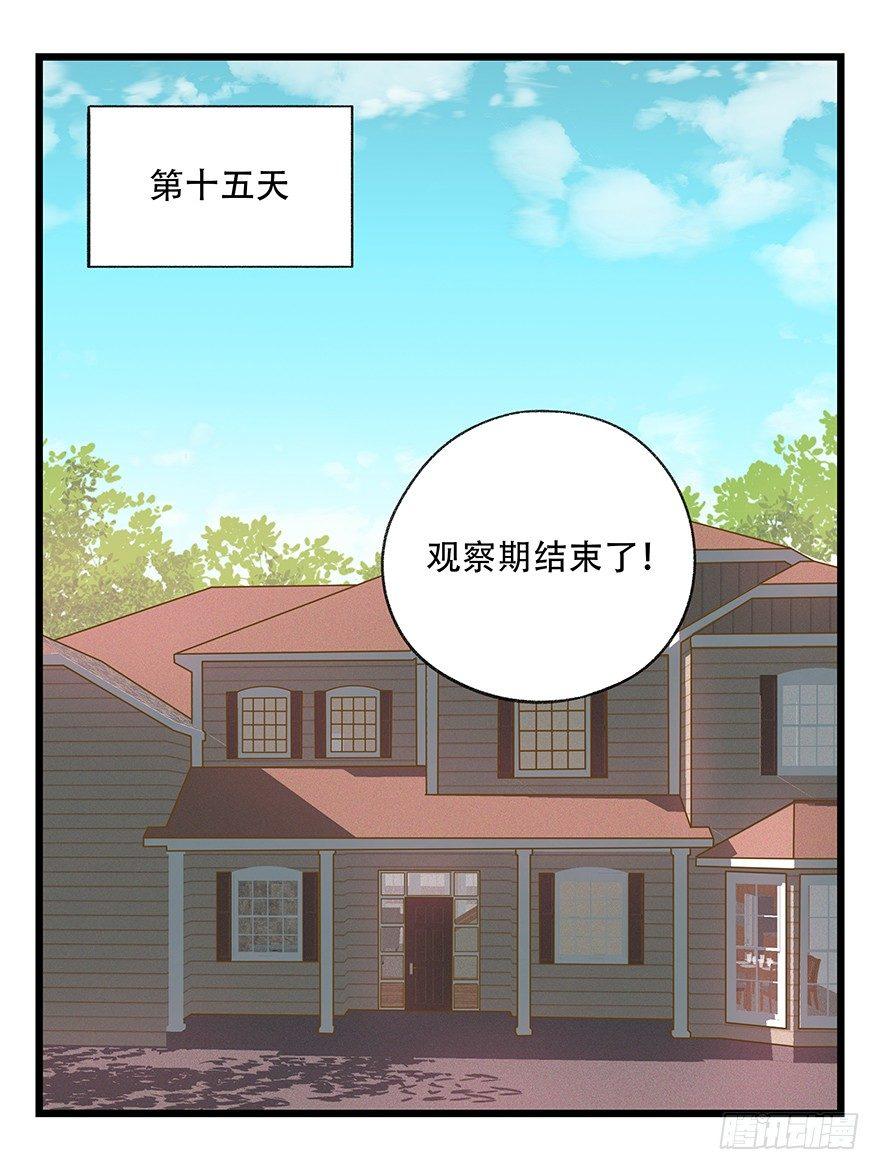 第四十八层50