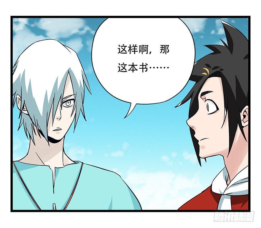 第四十二层（八）47