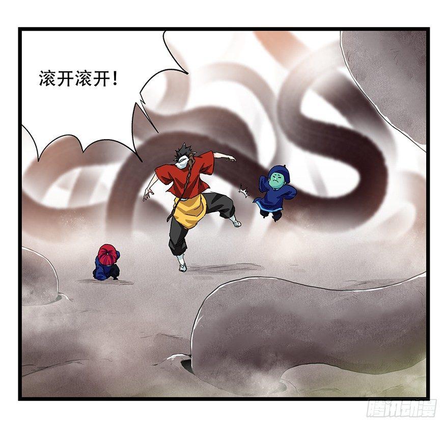 第二十七层（下）5