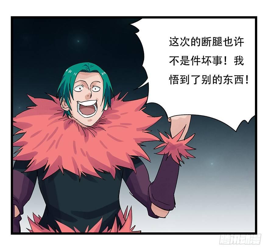 第二十六层（下）16