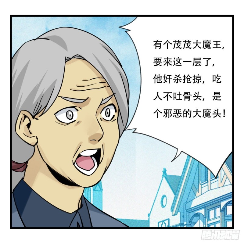 五十八，变态警长（中下）13