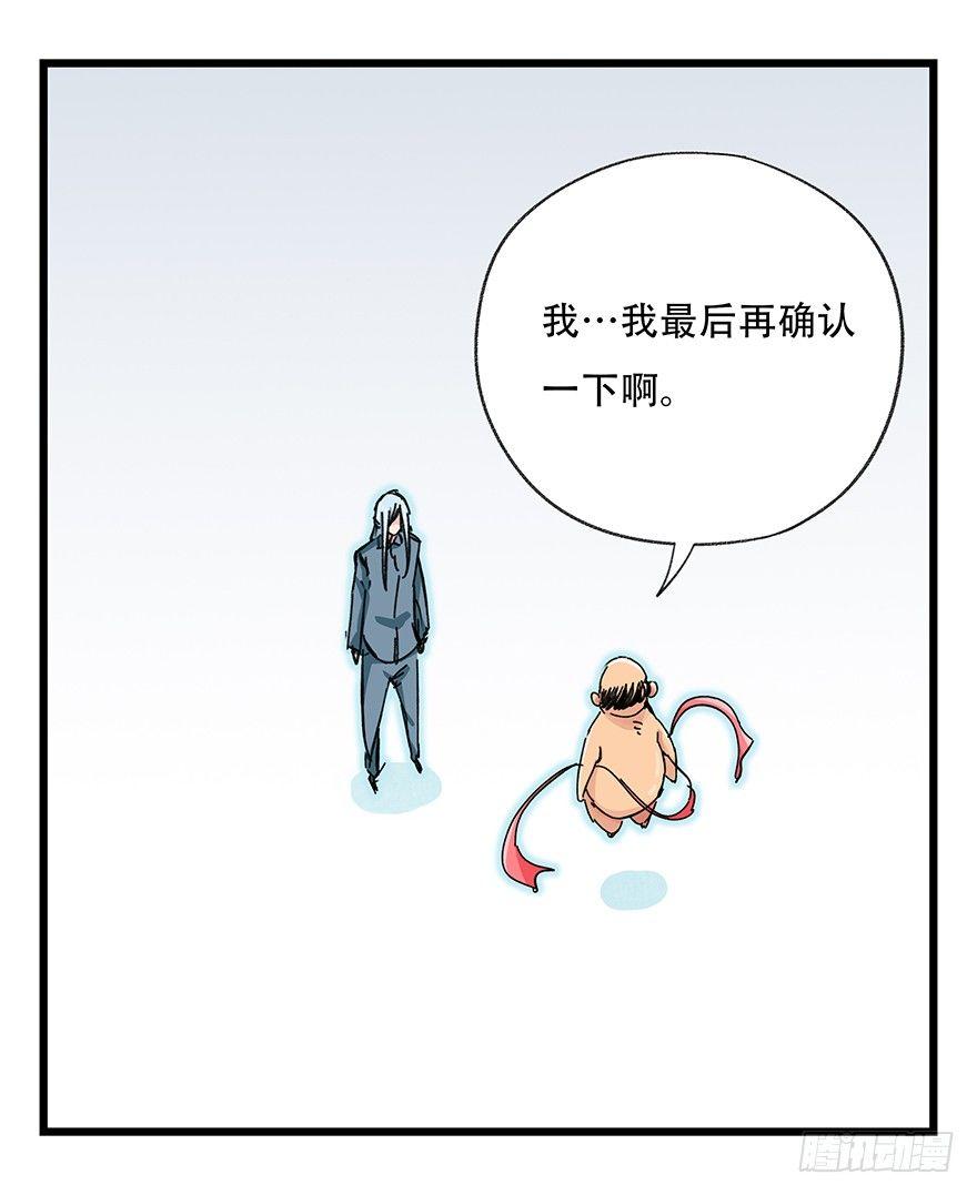 第三十层（九）8