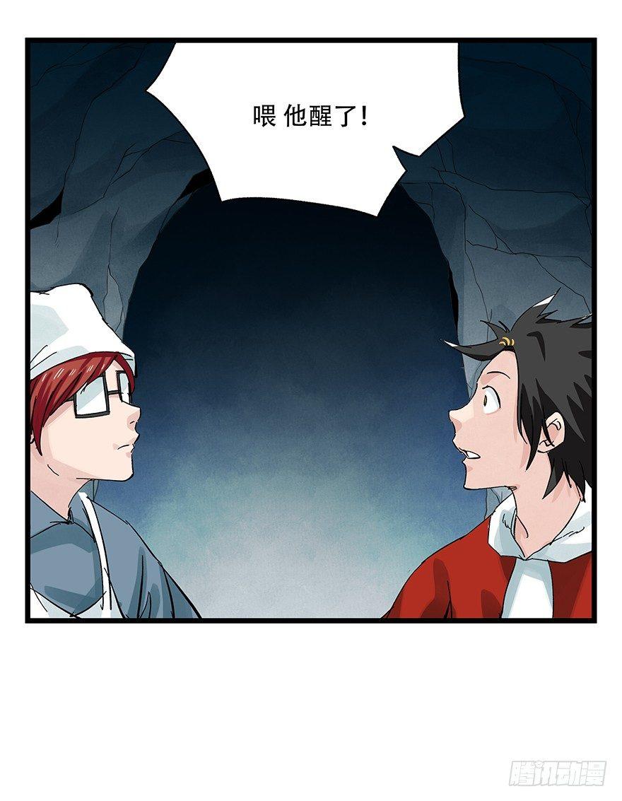 第二十六层（中下）27