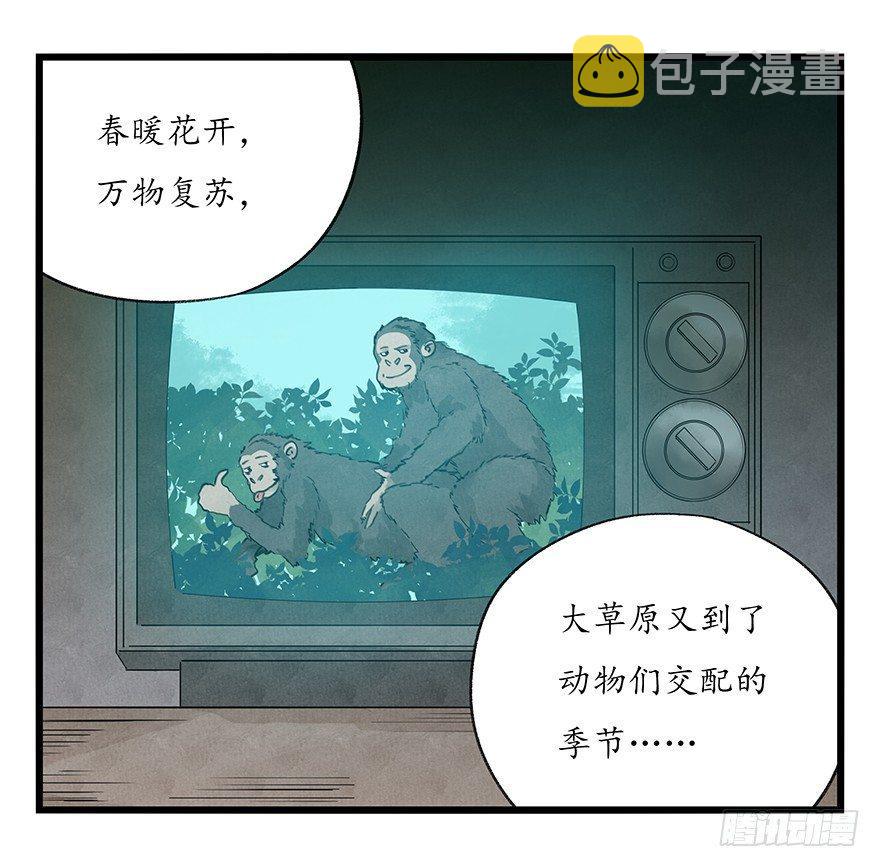 第十八层（下）5