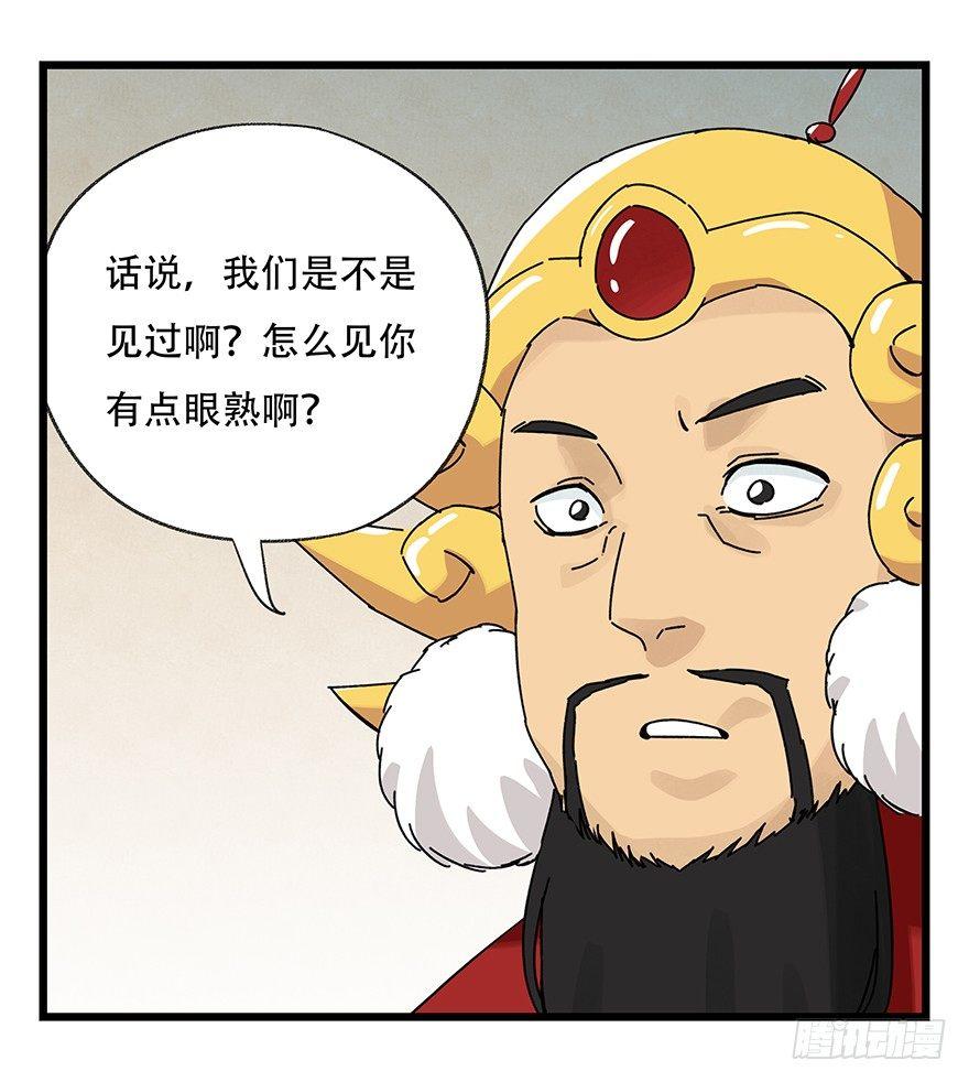 第三十六层（中上）25
