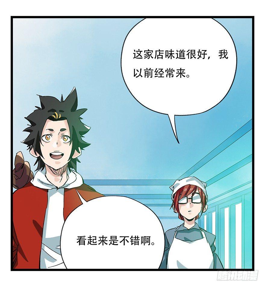 第三十层（一）18