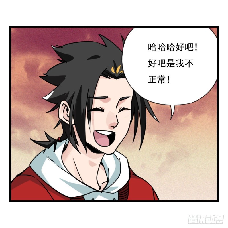 五十八，变态警长（上）48