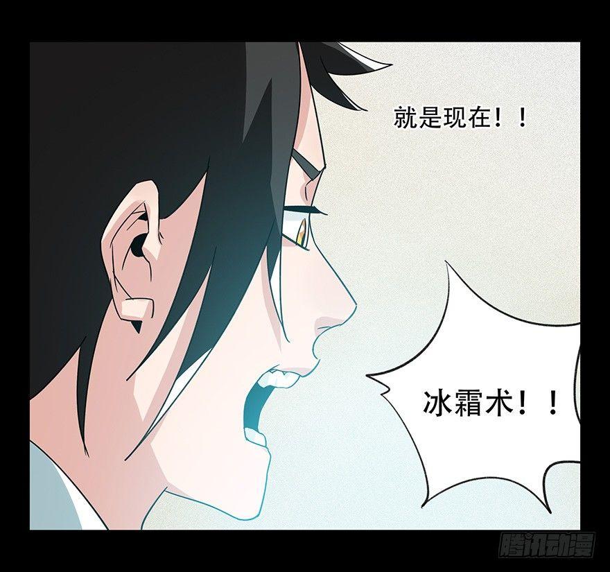 第四十四层（下）34
