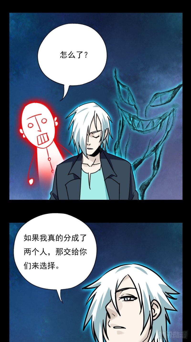 六十七，手术刀（下）2
