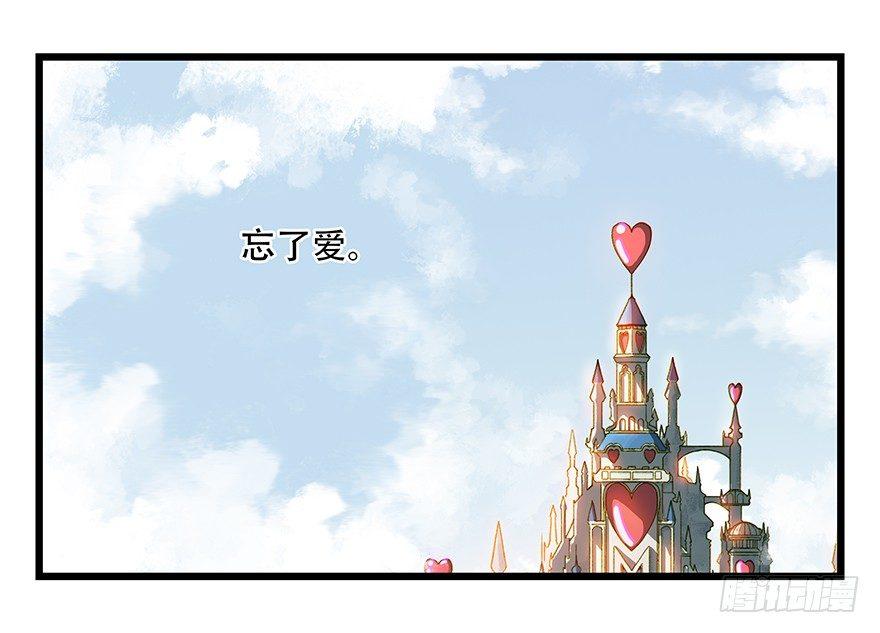 第四十二层（一）44