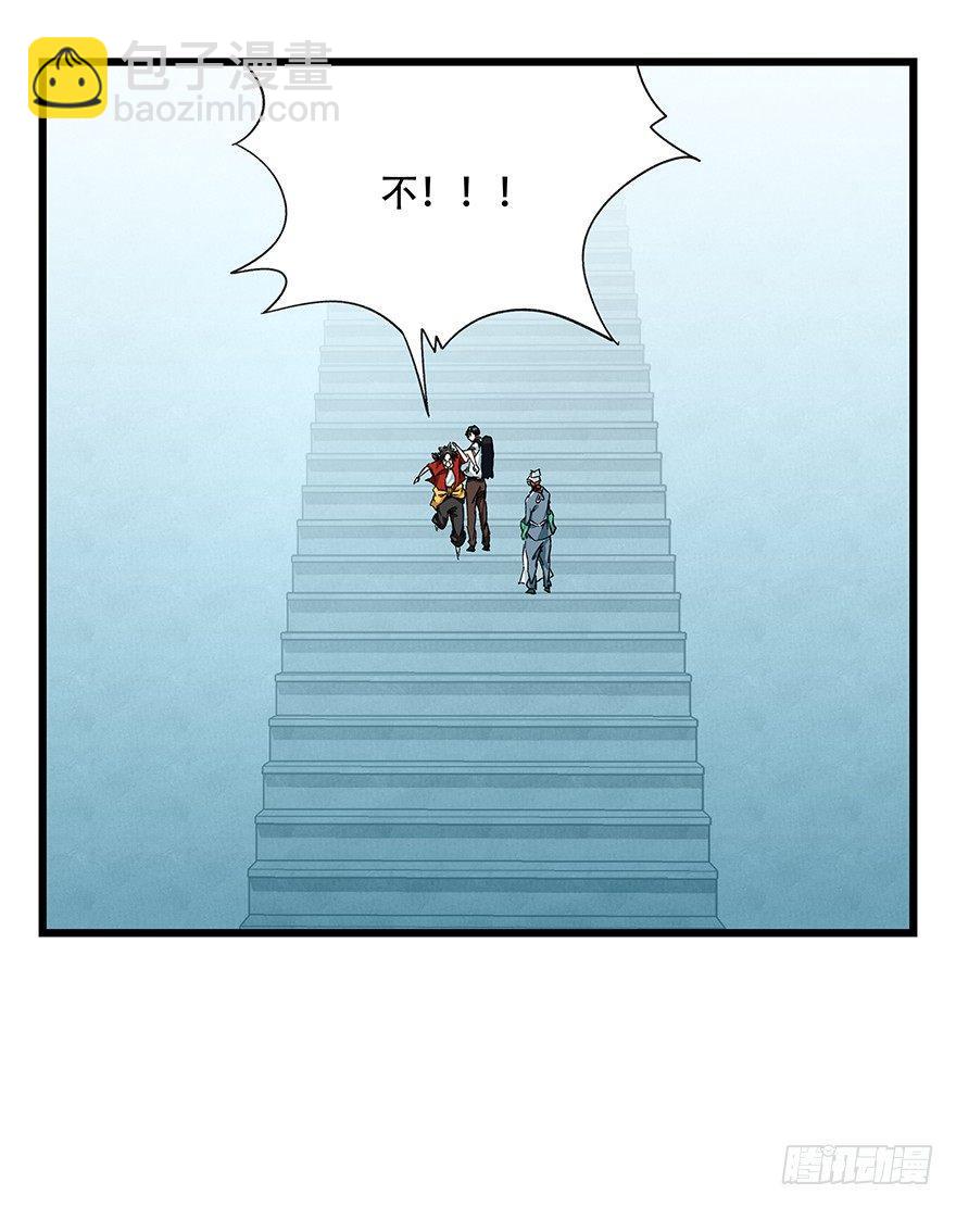 第二十八层（上）7