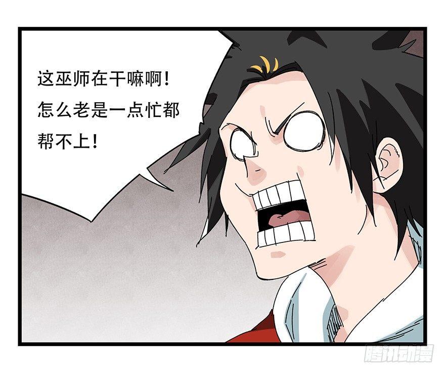 第二十七层（下）40