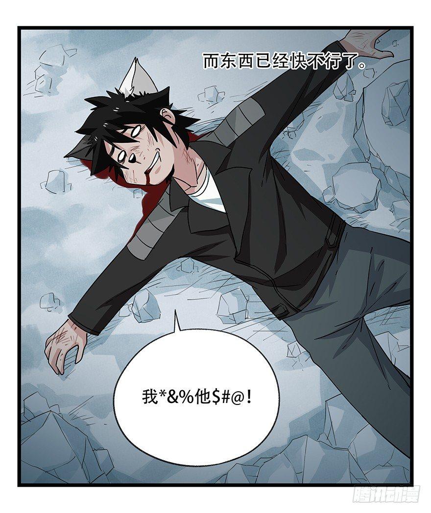 第五十层（二）30