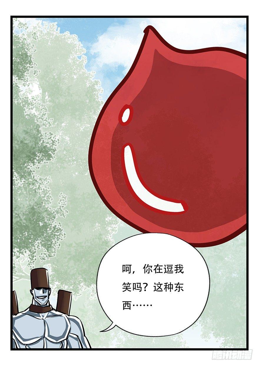 第四十七层（下）30