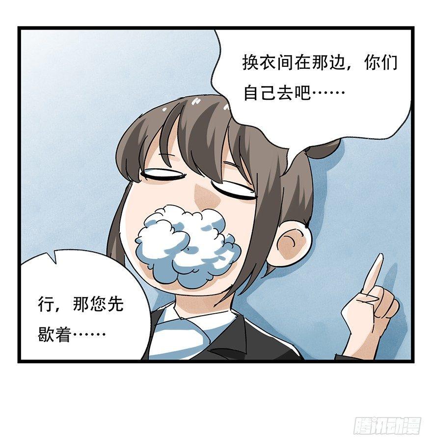 第十六层（中）1