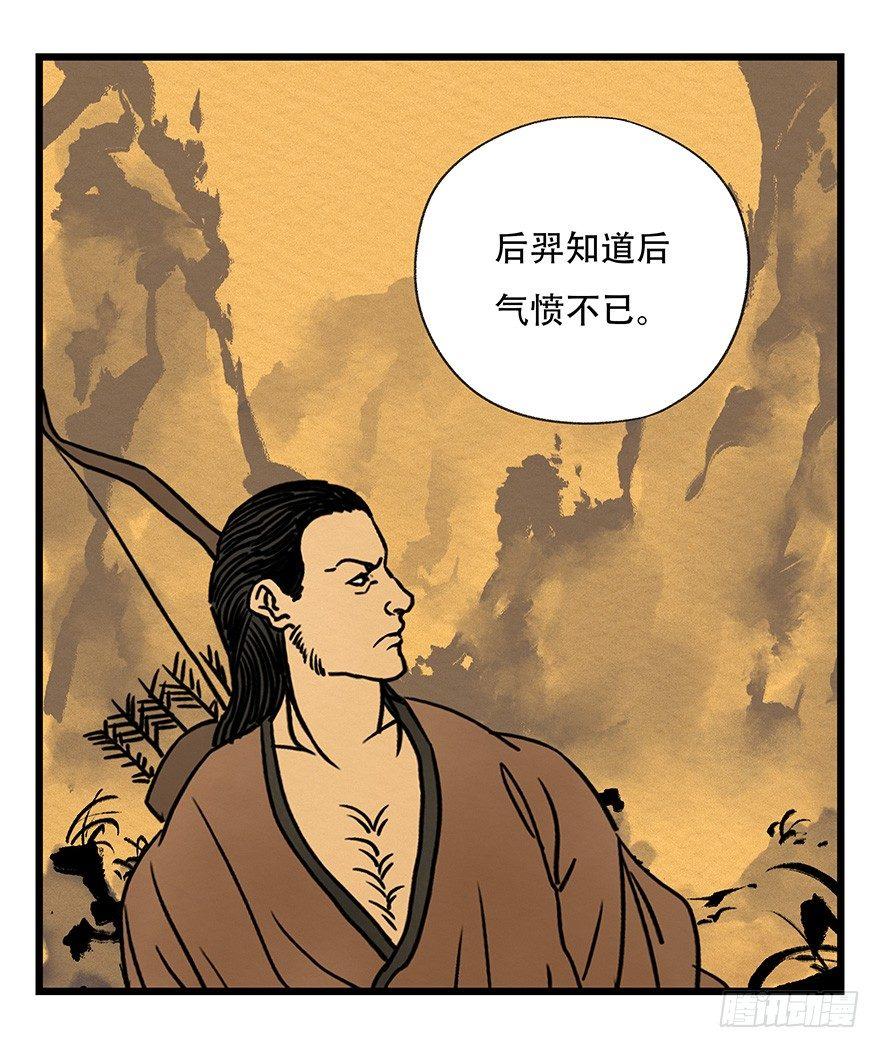 第四十五层（下）13