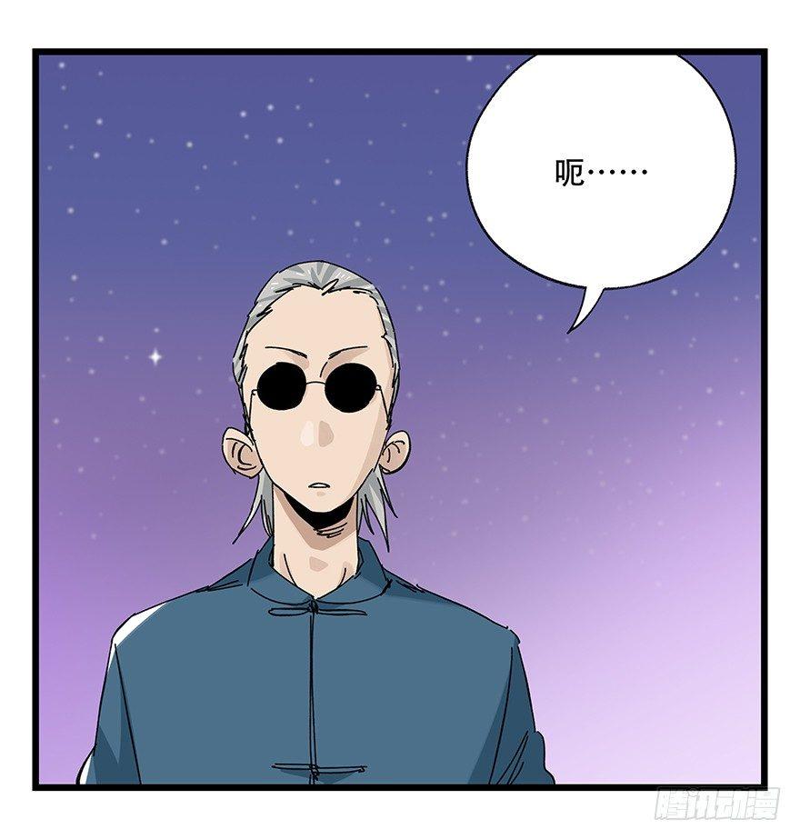 第三十二层（下）26