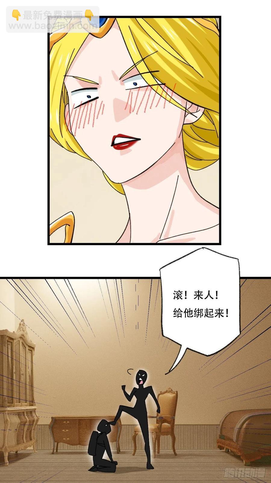 七十七，女儿国（五）3