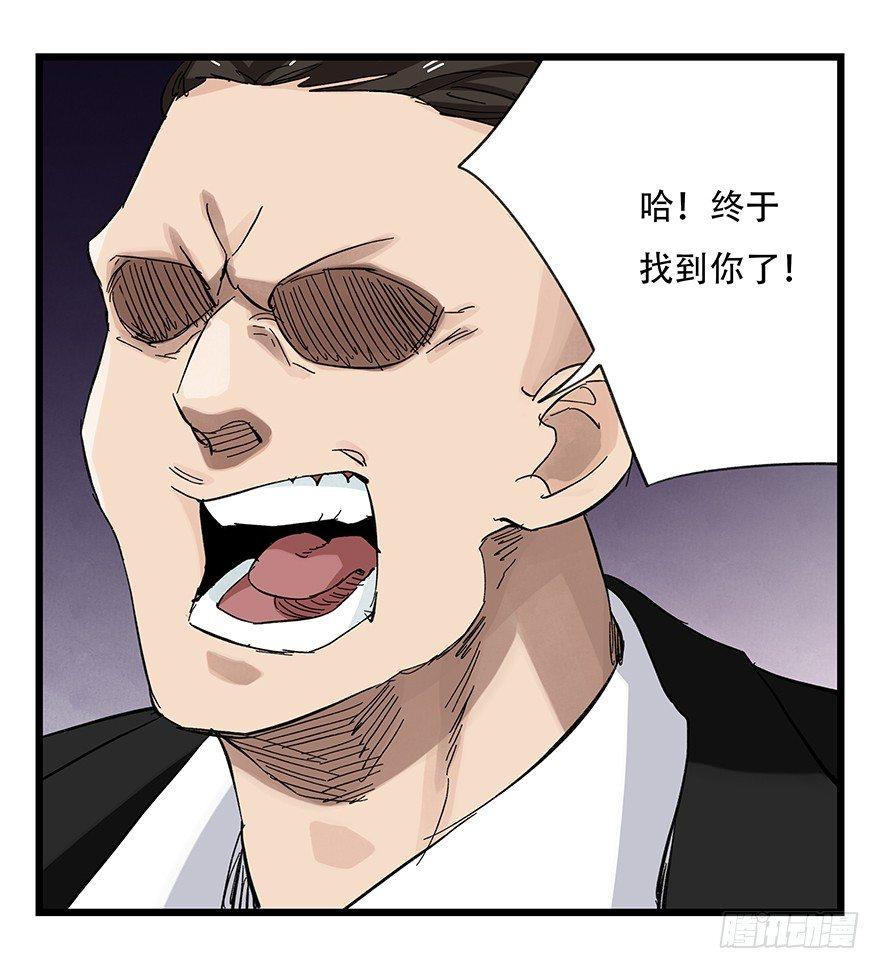 第三十二层（中上）30
