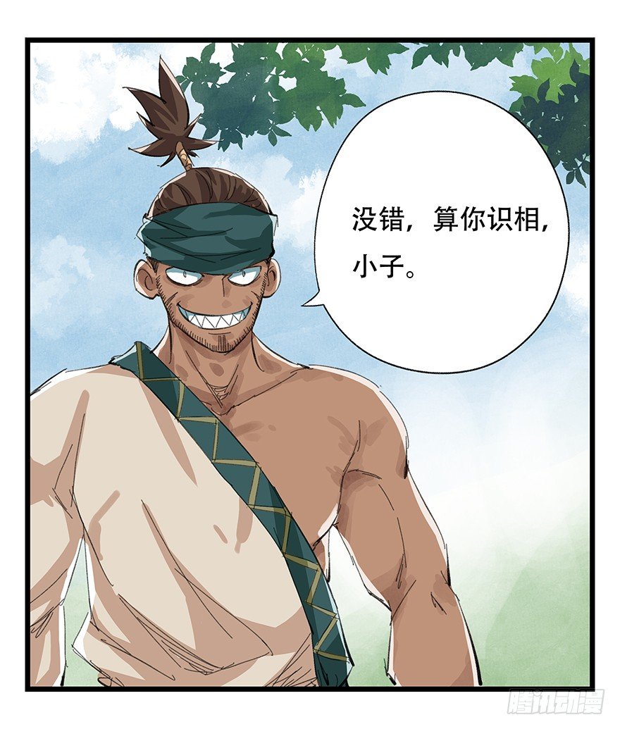 四，劫匪（上）15
