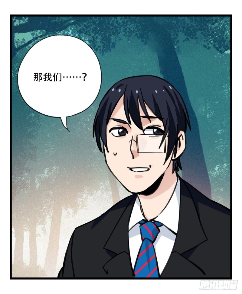 六十，虎王（中）34