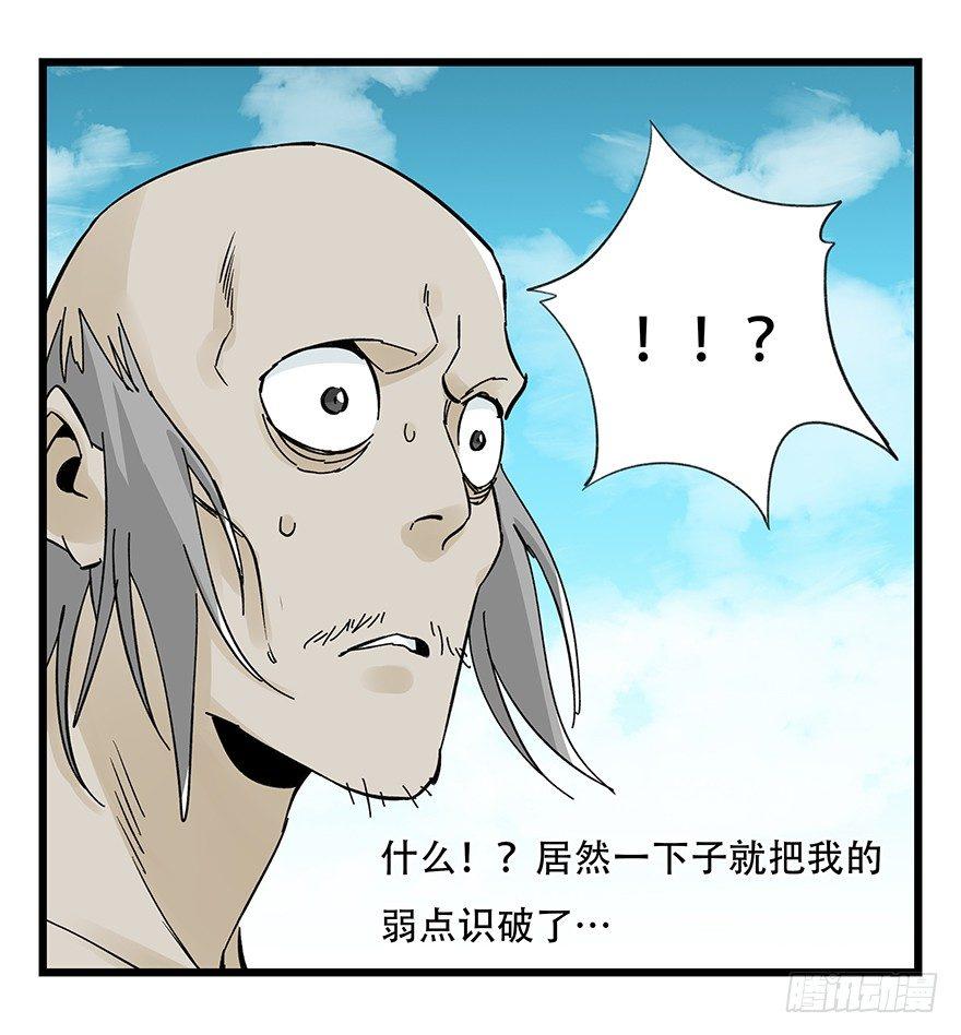 第四十二层（五）46
