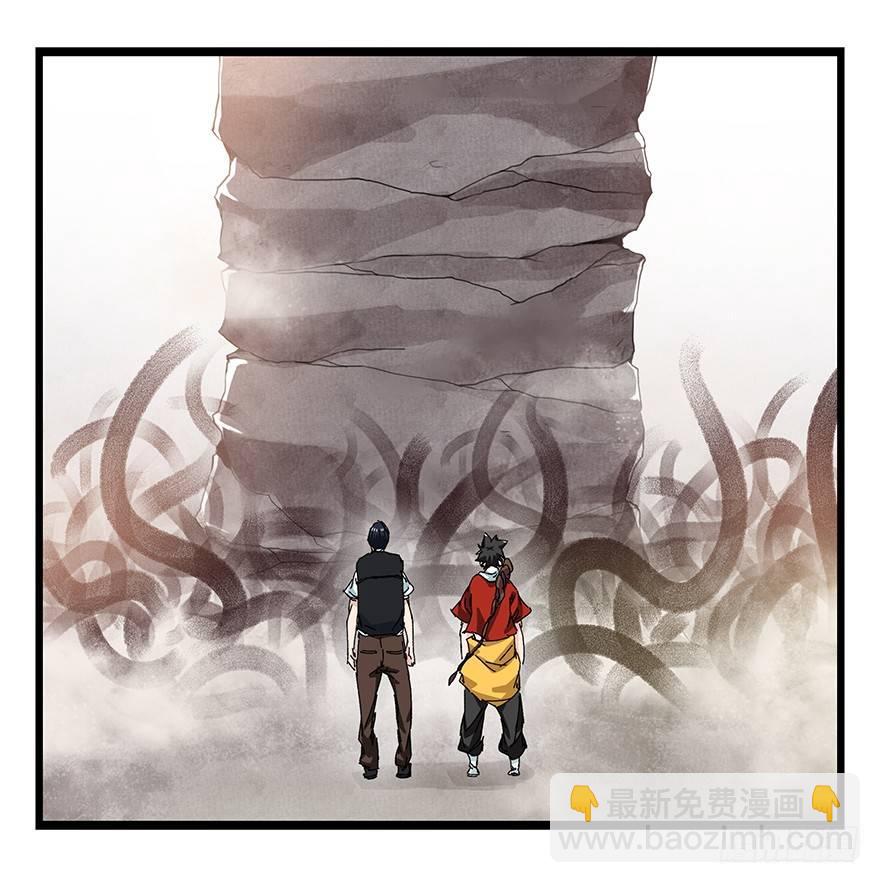第二十七层（中下）41