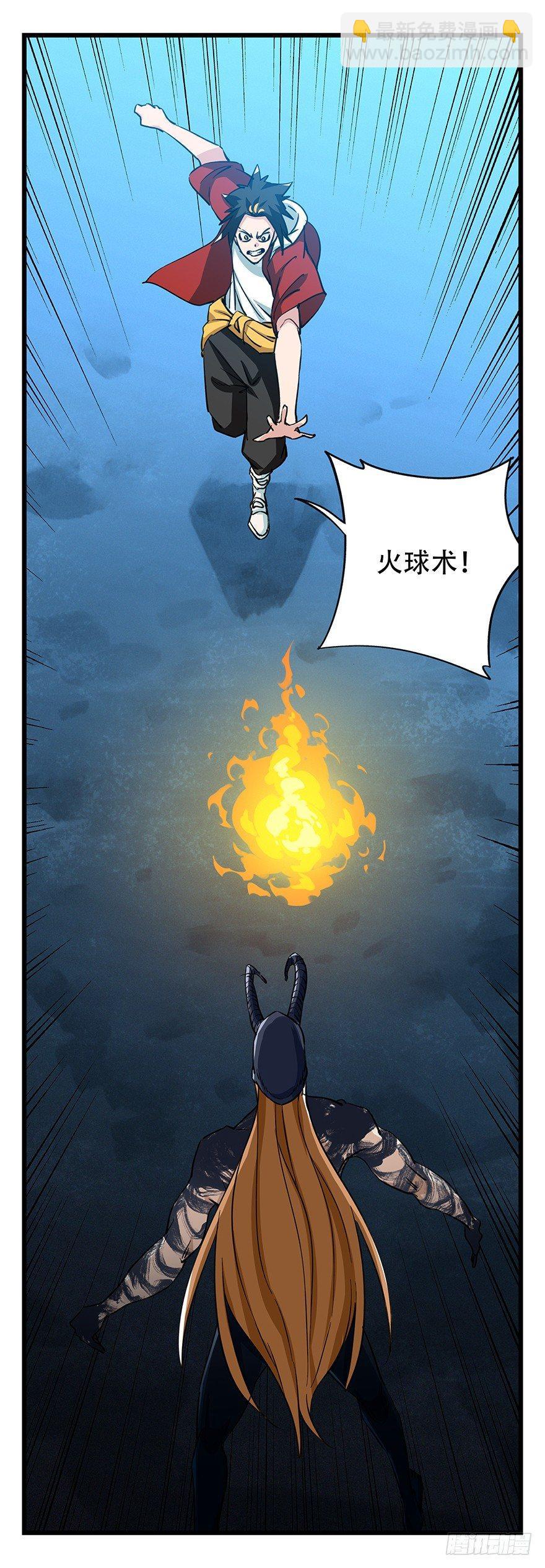 第四十九层（八）24