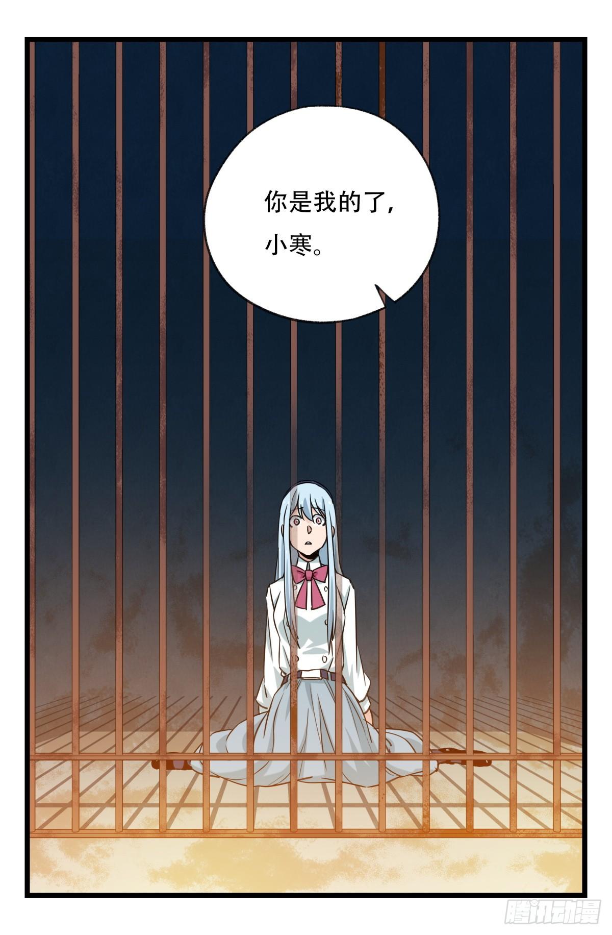 第五十五层（中下）61