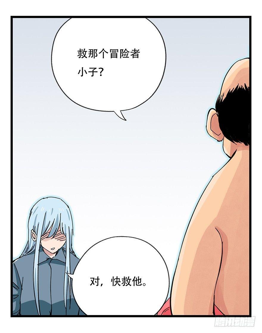 第三十层（九）4