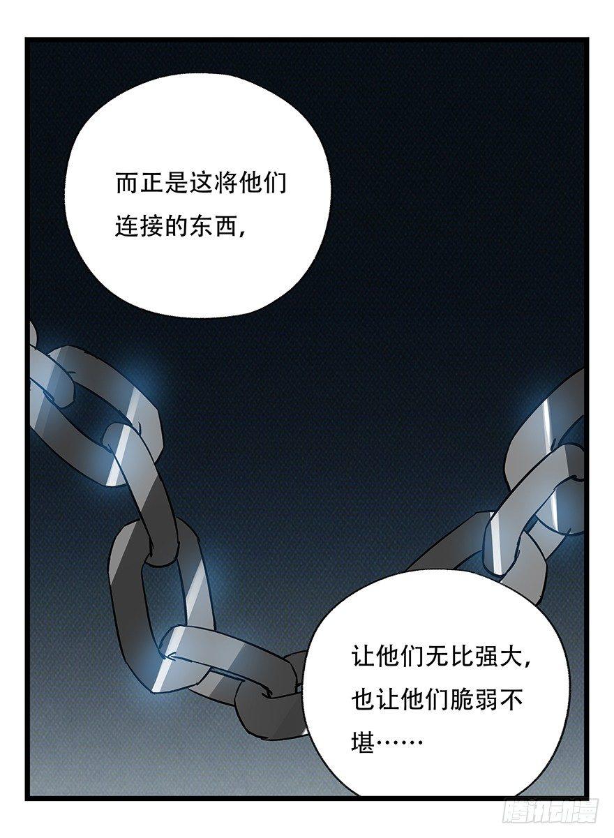 第四十二层（五）7