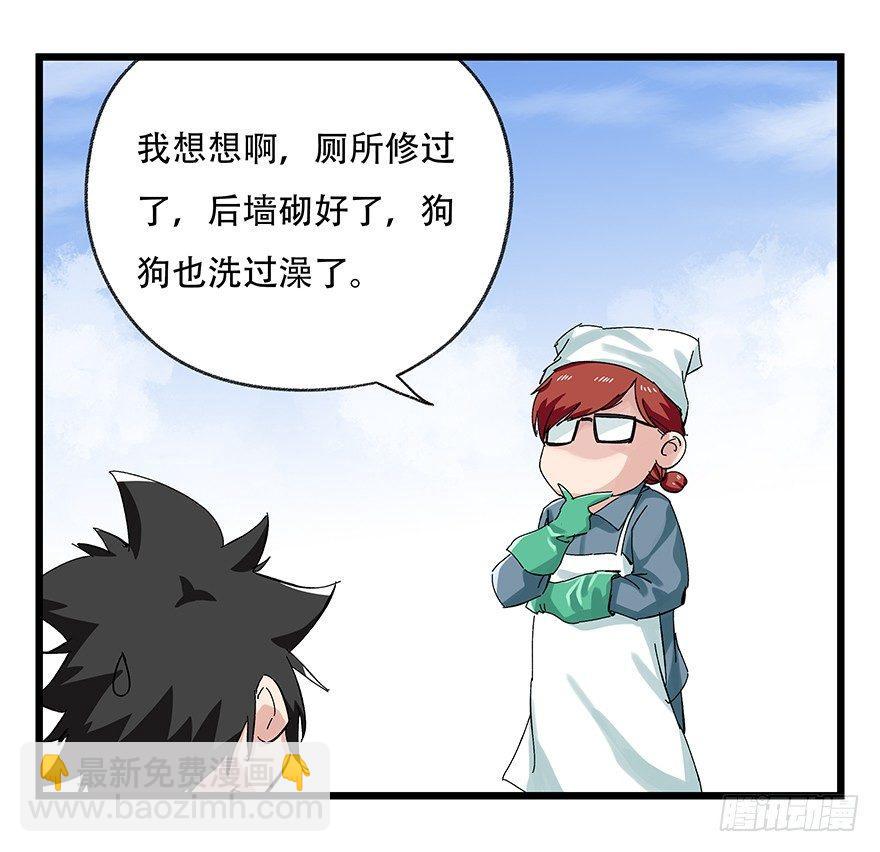 第二十五层（上）21