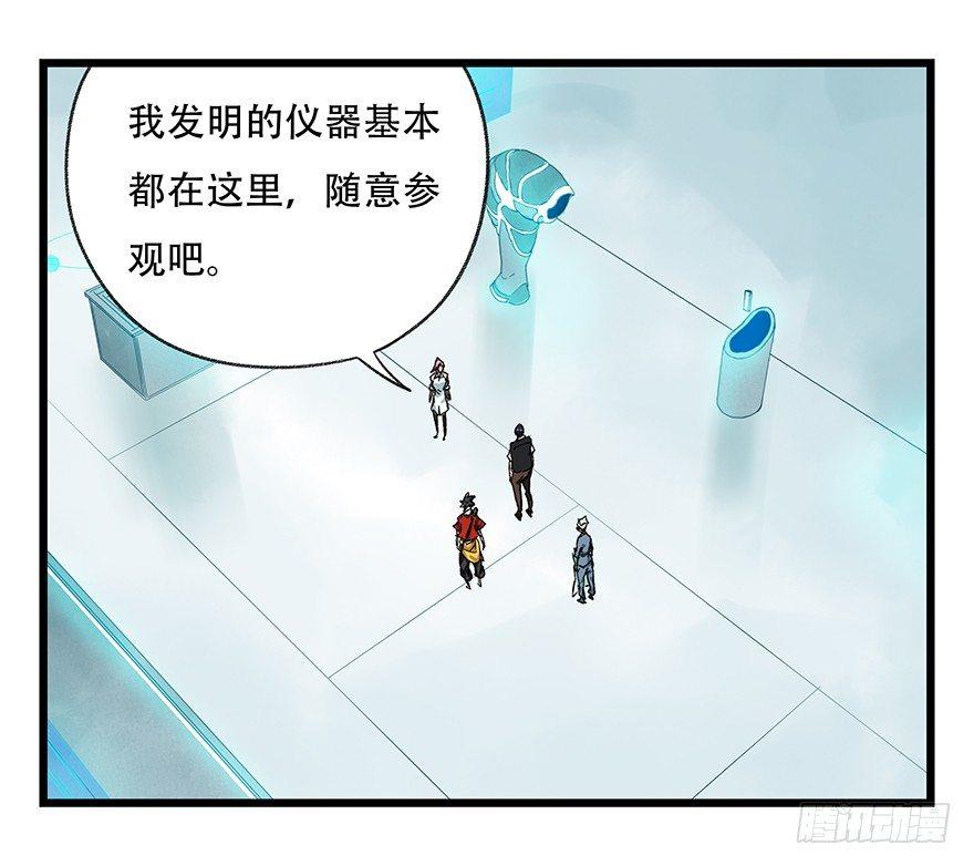 第二十八层（上）37