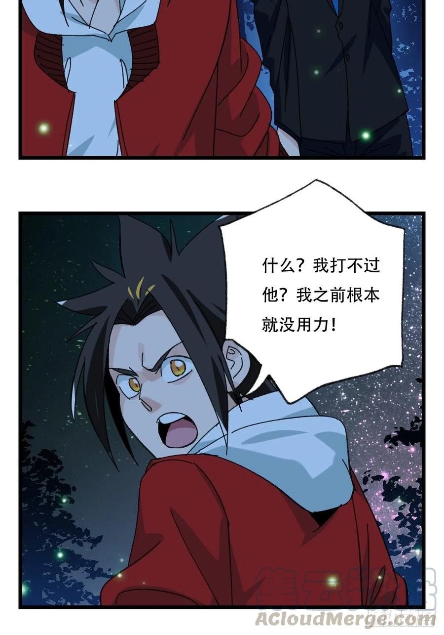 ？？，来自妈妈的“帮助”（中上40