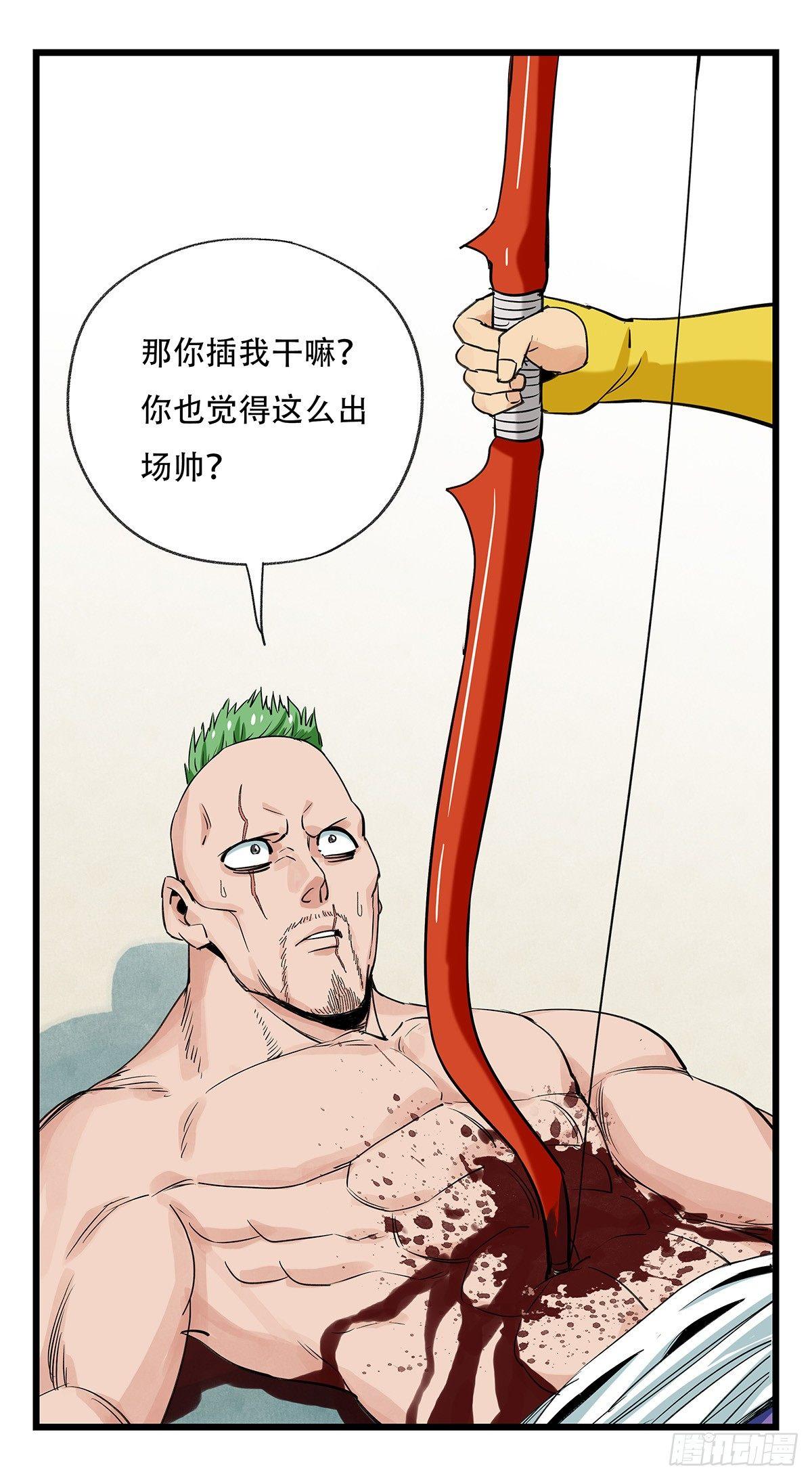 第五十一层（上）62