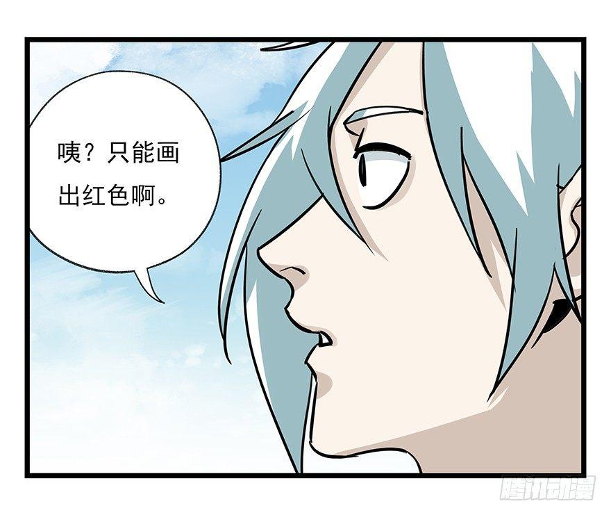 第四十七层（中下）19