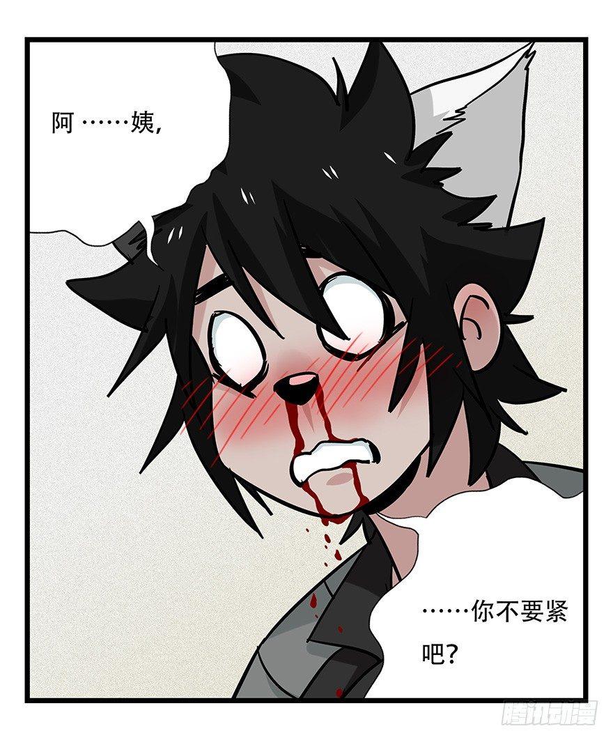 第四十六层（中上）36