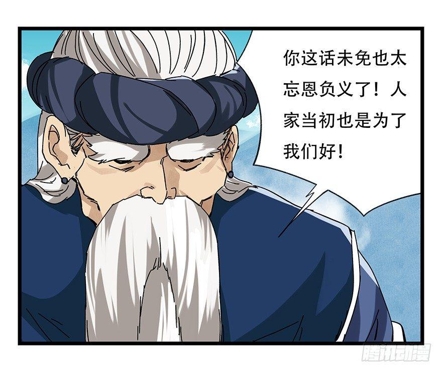 第二十层（上）20