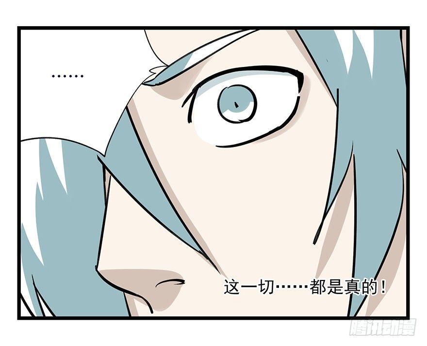 第四十七层（中）35