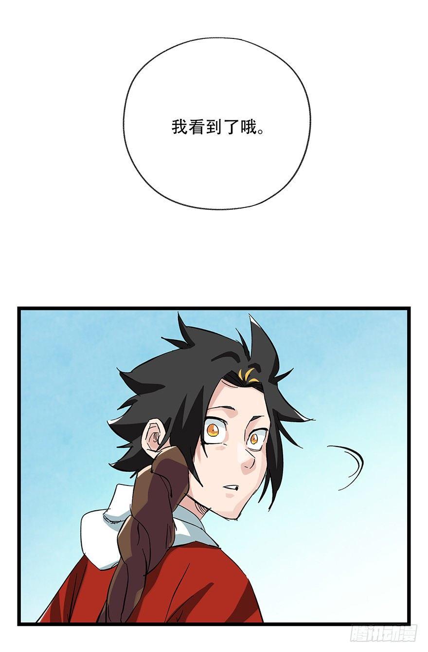 第三十层（二）29