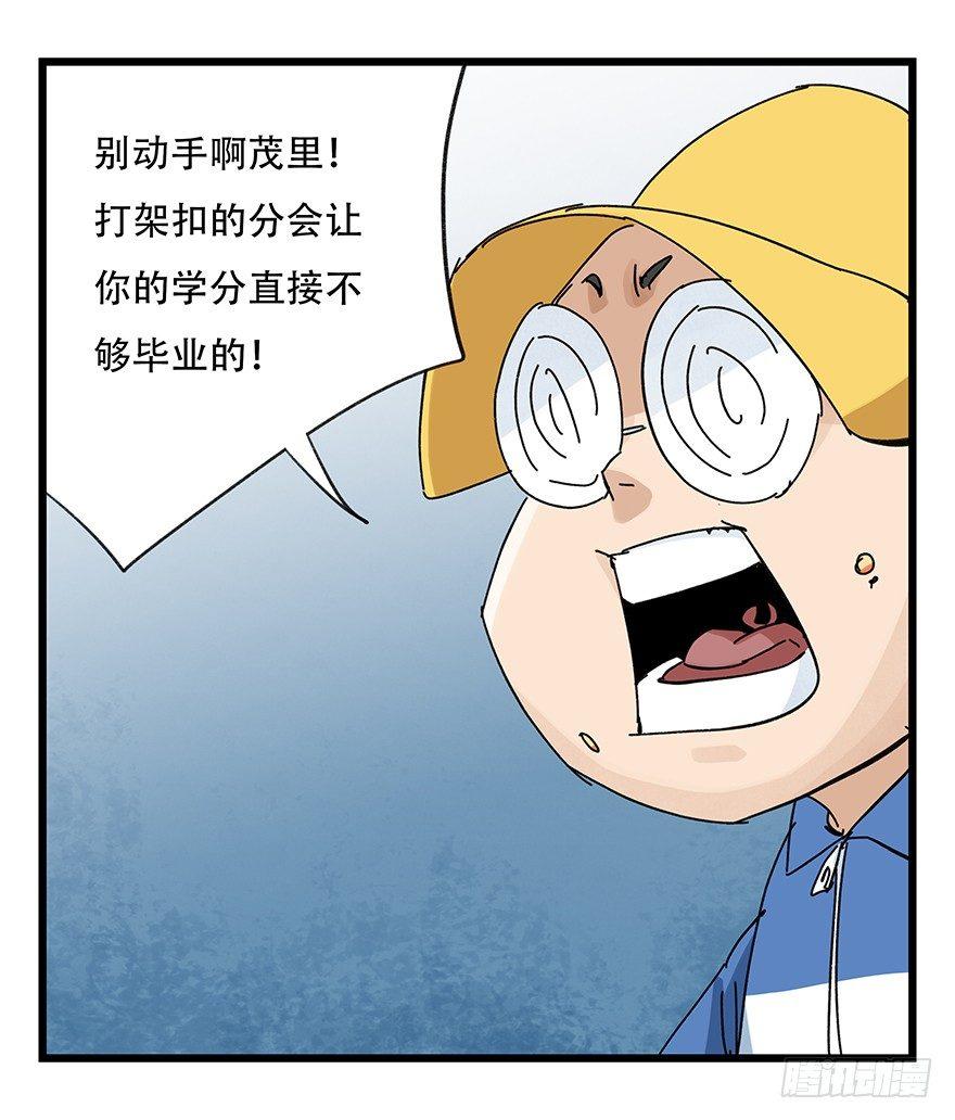 第三十三层（中下）28