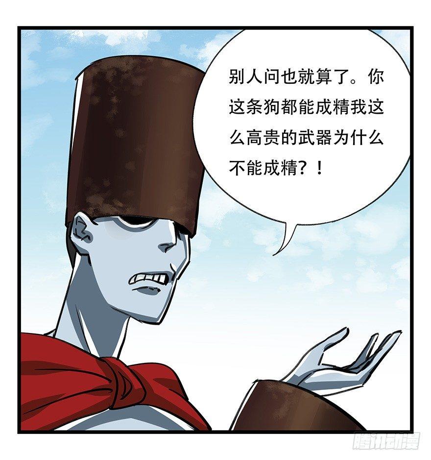 第四十七层（上）14