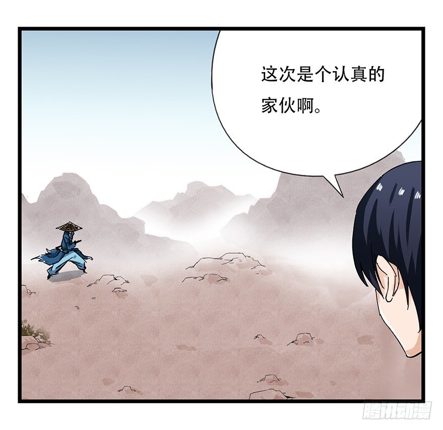 十三，雨果（中）26
